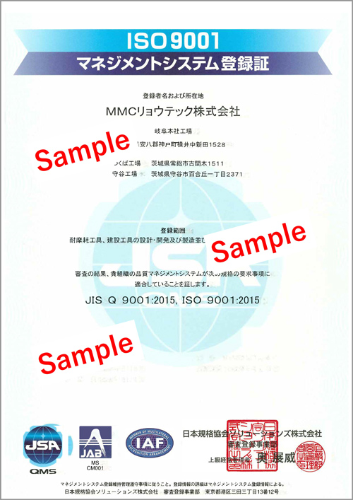 MITSUBISHI MATERIALS HARDMETAL CORPORATION继续获得ISO9001认证