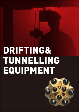 漂流 & 隧道用工具