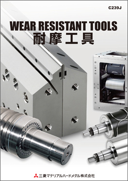 WEAR RESISTANT TOOLS　耐摩工具