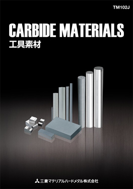 CARBIDE MATERIALS 工具素材